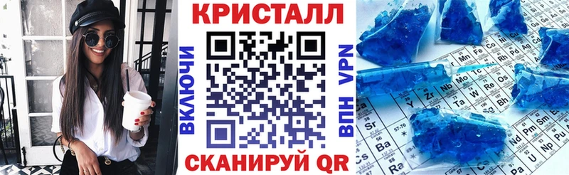 Амфетамин Premium  сайты даркнета Telegram  Трёхгорный 