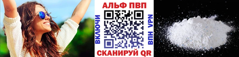kraken маркетплейс  наркошоп  Трёхгорный  Alpha-PVP СК 