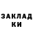 БУТИРАТ GHB PUMA GAMES