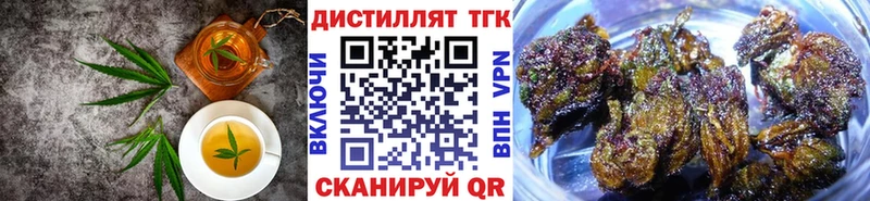Canna-Cookies марихуана  где купить   Трёхгорный 