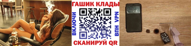 ГАШ VHQ Трёхгорный
