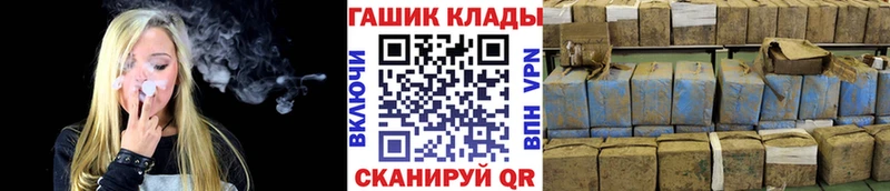 как найти   Трёхгорный  ГАШИШ Premium 
