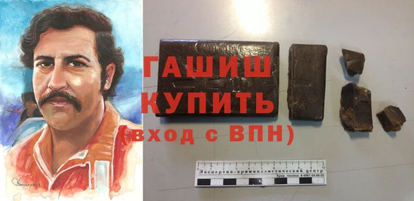 гашиш Ачинск