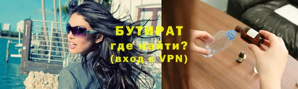 мефедрон мука Лихославль