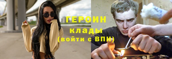 мефедрон мука Лихославль