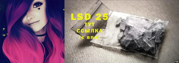 эйфоретик Лиски