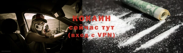 мефедрон мука Лихославль