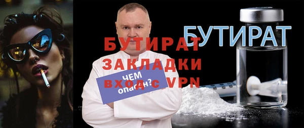 гашишное масло Долгопрудный