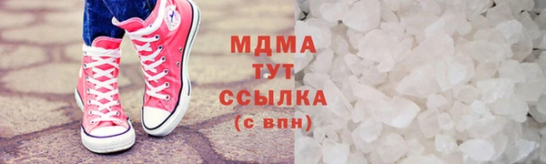 мефедрон мука Лихославль