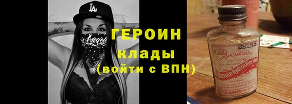 трава Пыть-Ях