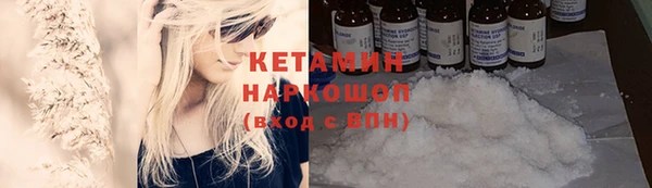 мефедрон мука Лихославль