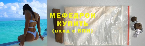 эйфоретик Лиски