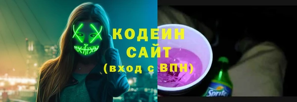 мефедрон мука Лихославль