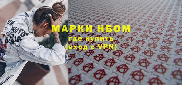 эйфоретик Лиски