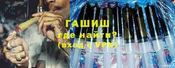 мефедрон мука Лихославль