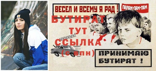 метадон Новый Уренгой
