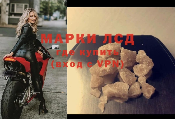 эйфоретик Лиски
