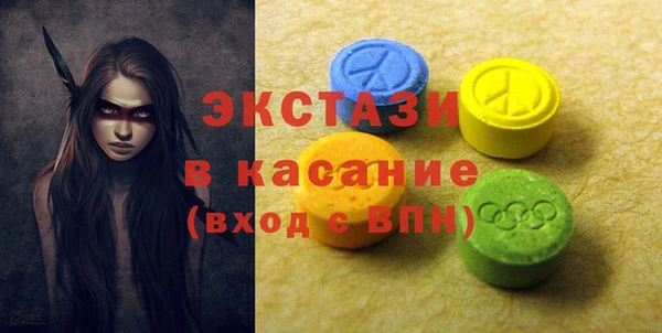 мефедрон мука Лихославль
