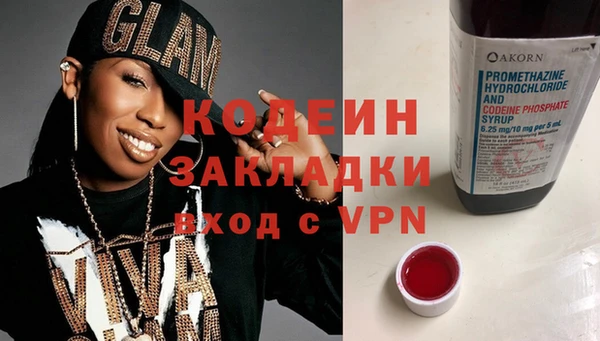 эйфоретик Лиски