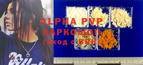 мефедрон мука Лихославль