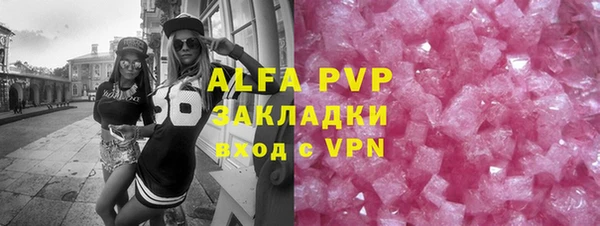 мефедрон мука Лихославль