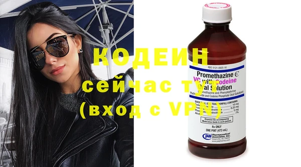 эйфоретик Лиски