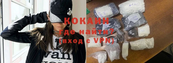 мефедрон мука Лихославль