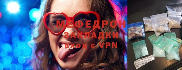 мефедрон мука Лихославль