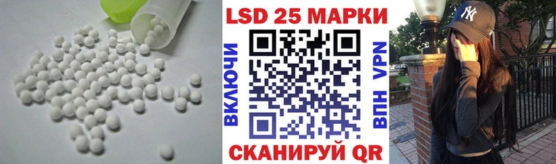 Лсд 25 экстази ecstasy  наркотики  Трёхгорный 