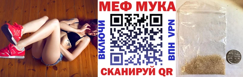 как найти   Трёхгорный  МЕФ VHQ 