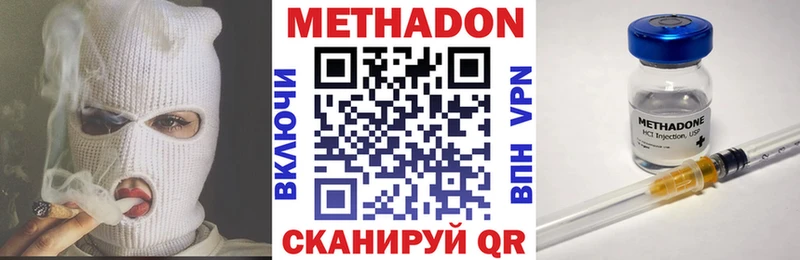 закладка  Трёхгорный  МЕТАДОН VHQ 