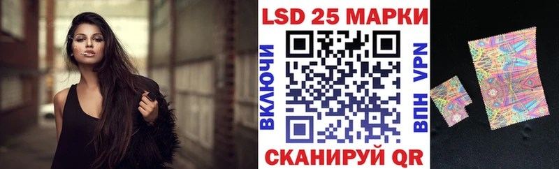 Наркотические марки 1500мкг  закладки  Трёхгорный 