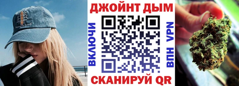 Бошки Шишки Amnesia  где продают   Трёхгорный 